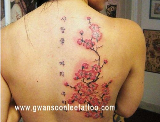 Gwan Soon Lee Tattoo & Piercing